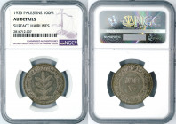 Palestine - 100 Mils - NGC AU Details - 1933