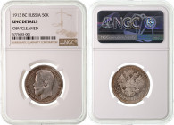 Russia - 50 Kopeks - NGC UNC Det - 1913 BC