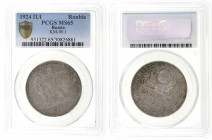 Russia - 1 Rouble - PCGS MS65 - 1924 ПЛ