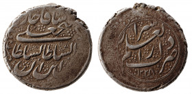 Islamic - Silver Coin - 10.35g