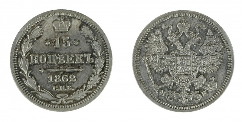 Russia - 15 Kopeks - 1862