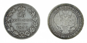 Russia - 25 Kopeks - 1839