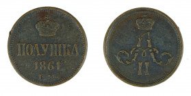 Russia - Alexander II - Polushka - 1861 EM