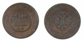 Russia - 5 Kopeks - Copper - 1874 EM.