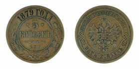 Russia - 5 Kopeks - Copper - 1879 SPB.