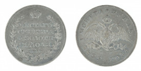 Russia - Rouble - 1829