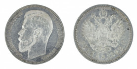Russia - Rouble - 1899 FZ
