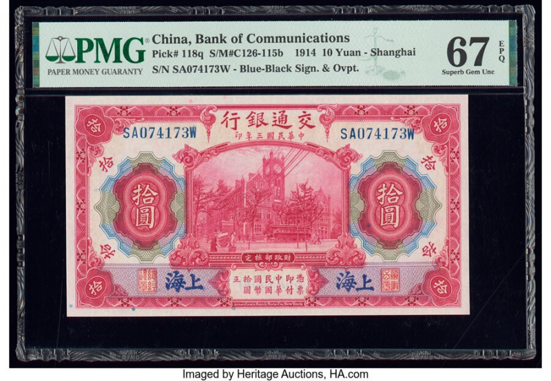 China Bank of Communications, Shanghai 10 Yuan 1.10.1914 Pick 118q S/M#C126-115b...