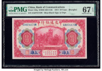 China Bank of Communications, Shanghai 10 Yuan 1.10.1914 Pick 118q S/M#C126-115b PMG Superb Gem Unc 67 EPQ. 

HID09801242017

© 2020 Heritage Auctions...