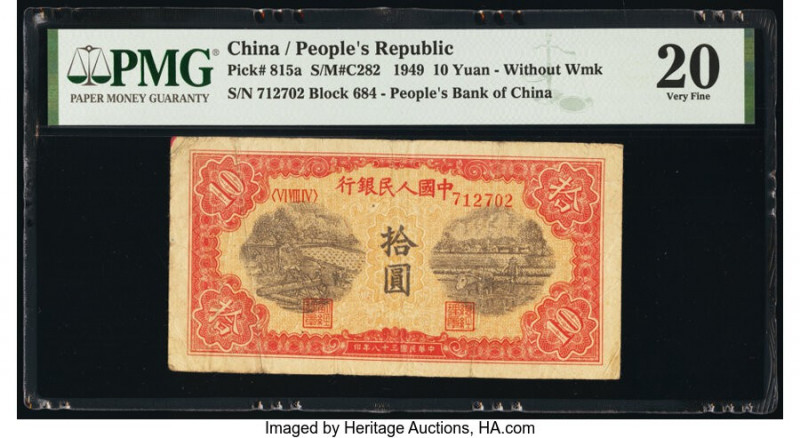 China People's Bank of China 10 Yuan 1949 Pick 815a S/M#C282-25 PMG Very Fine 20...