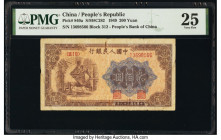 China People's Bank of China 200 Yuan 1949 Pick 840a S/M#C282-53 PMG Very Fine 25. Foreign substance.

HID09801242017

© 2020 Heritage Auctions | All ...