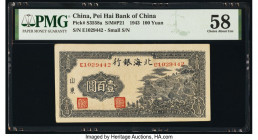 China Pei Hai Bank of China 100 Yuan 1943 Pick S3558a PMG Choice About Unc 58. 

HID09801242017

© 2020 Heritage Auctions | All Rights Reserved