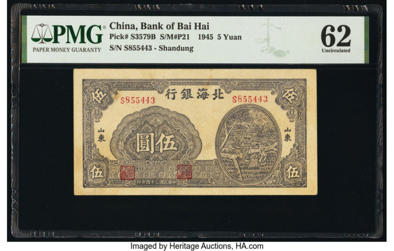 China Bank of Bai Hai 5 Yuan 1945 Pick S3579B S/M#P21 PMG Uncirculated 62. 

HID...