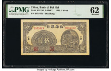 China Bank of Bai Hai 5 Yuan 1945 Pick S3579B S/M#P21 PMG Uncirculated 62. 

HID09801242017

© 2020 Heritage Auctions | All Rights Reserved
