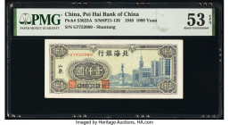 China Pei Hai Bank of China 1000 Yuan 1948 Pick S3623A S/M#P21-120 PMG About Uncirculated 53 EPQ. 

HID09801242017

© 2020 Heritage Auctions | All Rig...