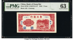 China Bank of Dung Bai 1 Yuan 1946 Pick S3736 S/M#T213-18 PMG Choice Uncirculated 63. 

HID09801242017

© 2020 Heritage Auctions | All Rights Reserved...