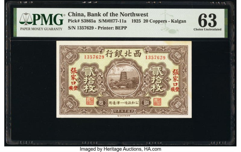 China Bank of the Northwest, Kalgan 20 Coppers 1925 Pick S3865a S/M#H77-11a PMG ...