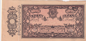 Afghanistan, 5 Afghanis, 1299, UNC(-), p2b
UNC(-)
There are stains, tears and torn
Estimate: $50-100