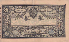 Afghanistan, 50 Rupees, 1919, VF, p4
VF
There are blemishes, pinholes and openings 
Estimate: $35-70