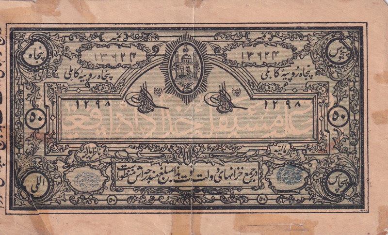 Afghanistan, 50 Rupees, 1919, FINE, p4
FINE
There are stains, rips and repair ...