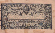 Afghanistan, 50 Rupees, 1919, FINE, p4
FINE
There are stains, rips and repair with tape
Estimate: $30-60