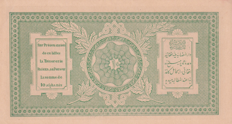 Afghanistan, 10 Afghanis, 1926/1928, UNC(-), p8
UNC(-)
Estimate: $80-160