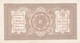 Afghanistan, 10 Afghanis, 1928, XF(+), p9, TEST NOTE
XF(+)
Stained
Estimate: $100-200
