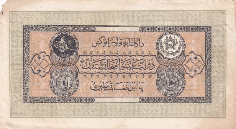 Afghanistan, 10 Afghanis, 1928, XF(-), p9
XF(-)
There are stains, openings on ...