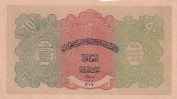 Afghanistan, 50 Afghanis, 1928, UNC(-), p10
UNC(-)
There is a break in the border
Estimate: $75-150