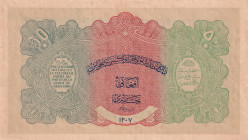 Afghanistan, 50 Afghanis, 1928, UNC(-), p10a
UNC(-)
Estimate: $125-250