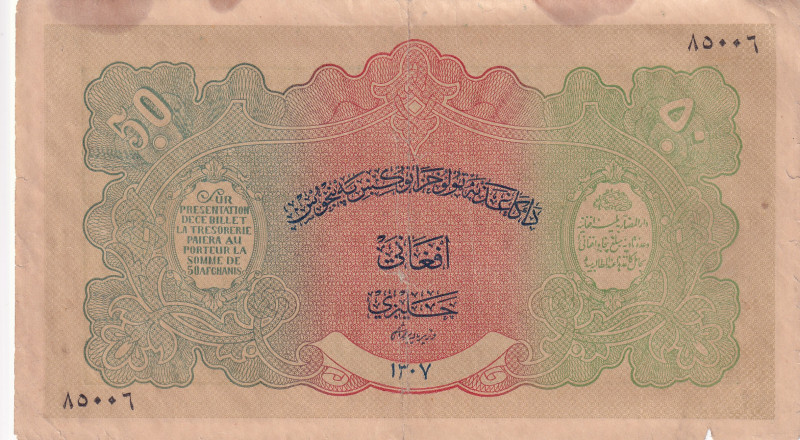 Afghanistan, 50 Afghanis, 1928, XF(-), p13
XF(-)
There are cracks and stains o...