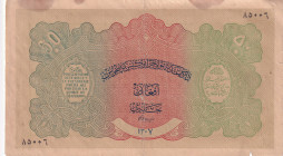 Afghanistan, 50 Afghanis, 1928, XF(-), p13
XF(-)
There are cracks and stains on the coin surface and border
Estimate: $40-80