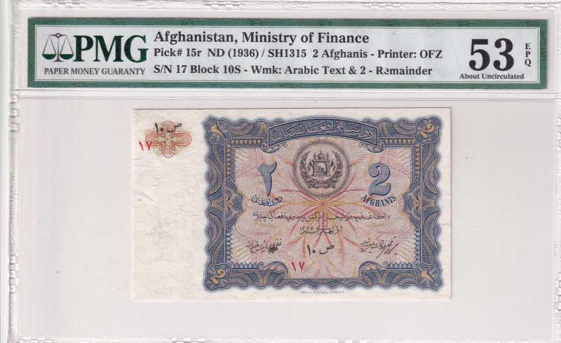 Afghanistan, 2 Afghanis, 1936, AUNC, p15r
AUNC
PMG 53 EPQ
Estimate: $90-180
