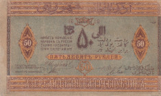 Azerbaijan, 50 Rubles, 1919, AUNC, p2
AUNC
Estimate: $30-60