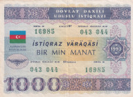 Azerbaijan, 1.000 Manat, 1993, VF(+), p13C
VF(+)
Azerbaijan Republic Loan Bonds, Hole formed in the middle due to wear
Estimate: $25-50