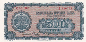 Bulgaria, 500 Leva, 1948, UNC(-), p77
UNC(-)
Estimate: $15-30