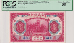 China, 10 Yuan, 1914, AUNC, P118o
AUNC
PCGS 58
Estimate: $50-100