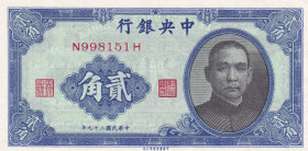 China, 2 Chiao=20 Cents, 1940, UNC(-), p227a
UNC(-)
Estimate: $15-30