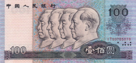 China, 100 Yuan, 1990, AUNC, p889b
AUNC
Estimate: $15-30