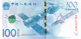 China, 100 Yuan, 2015, UNC, p910
UNC
China Aerospace Commemorative Banknote
Estimate: $25-50