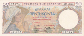 Greece, 50 Drachmai, 1935, XF, p104
XF
Estimate: $25-50