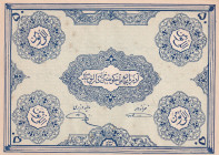 Iran, 50 Tomans, 1946, UNC, pS106
UNC
Iran Azerbaijan
Estimate: $50-100