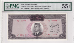 Iran, 500 Rials, 1965, AUNC, p82
AUNC
PMG 55 EPQ
Estimate: $75-150