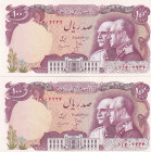 Iran, 100 Rials, 1976, p108, (Total 2 banknotes)
In different condition between UNC (-) and UNC
Estimate: $15-30