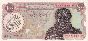 Iran, 1.000 Rials, 1979, AUNC, p125a
AUNC
Estimate: $20-40