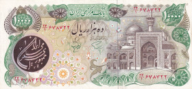 Iran, 10.000 Rials, 1981, XF, p131
XF
Estimate: $15-30