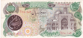 Iran, 10.000 Rials, 1981, XF(-), p131
XF(-)
Estimate: $15-30