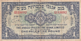 Israel, 1 Pound, 1948/1951, VF, p15a
VF
Estimate: $50-100
