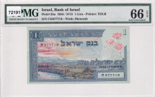Israel, 1 Lira, 1955, UNC, p25a
UNC
PMG 66 EPQ
Estimate: $350-700