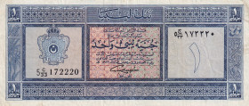 Libya, 1 Pound, 1963, VF(+), p30
VF(+)
Estimate: $50-100